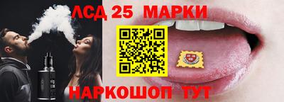марки lsd Комсомольск-на-Амуре
