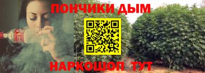 ALPHA-PVP Жуковский