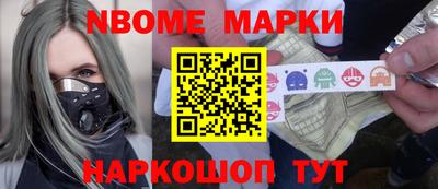 прущие грибы Абакан