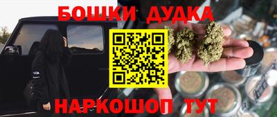 метадон Заволжье