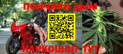 ALPHA-PVP Жуковский