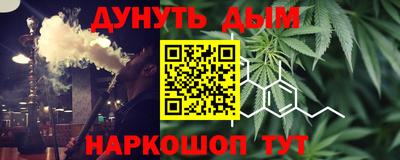 ALPHA-PVP Жуковский