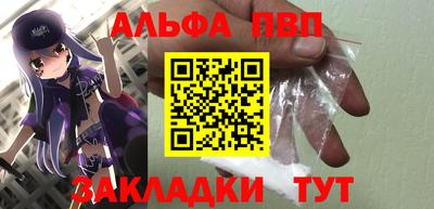 метадон Заволжье