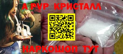 a pvp Заводоуковск