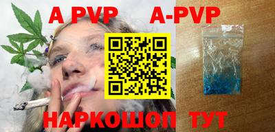 a pvp Заводоуковск
