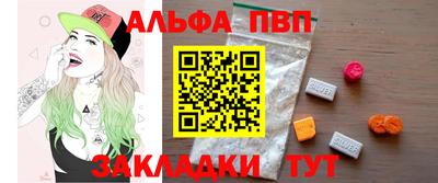 прущие грибы Абакан