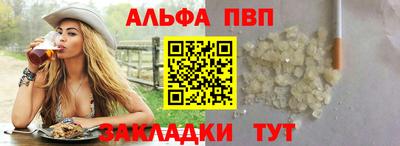 марки nbome Азнакаево