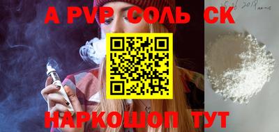 прущие грибы Абакан