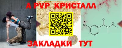 a pvp Заводоуковск