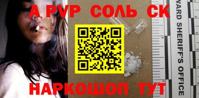 марки nbome Азнакаево