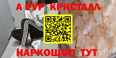 a pvp Заводоуковск
