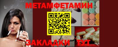 ALPHA-PVP Жуковский