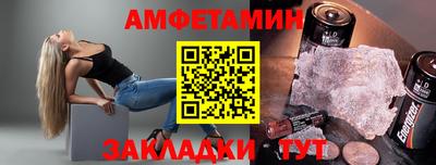ALPHA-PVP Жуковский