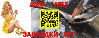 марки nbome Азнакаево