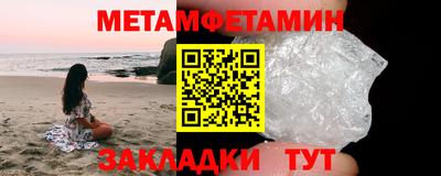 метадон Заволжье