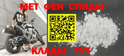 ALPHA-PVP Жуковский
