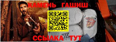 прущие грибы Абакан