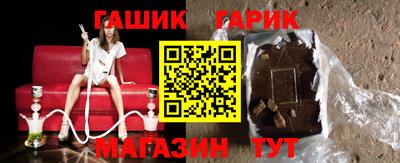 ALPHA-PVP Жуковский