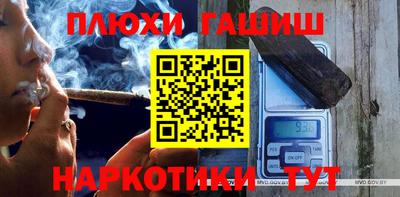 ALPHA-PVP Жуковский