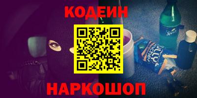 прущие грибы Абакан