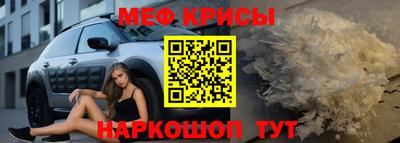 ALPHA-PVP Жуковский