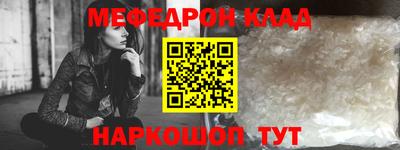 прущие грибы Абакан