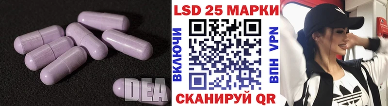 цена наркотик  Чапаевск  Лсд 25 экстази кислота 