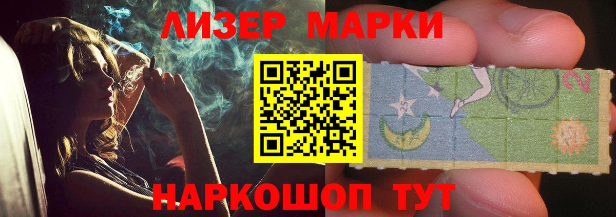 Лсд 25 экстази ecstasy Чапаевск