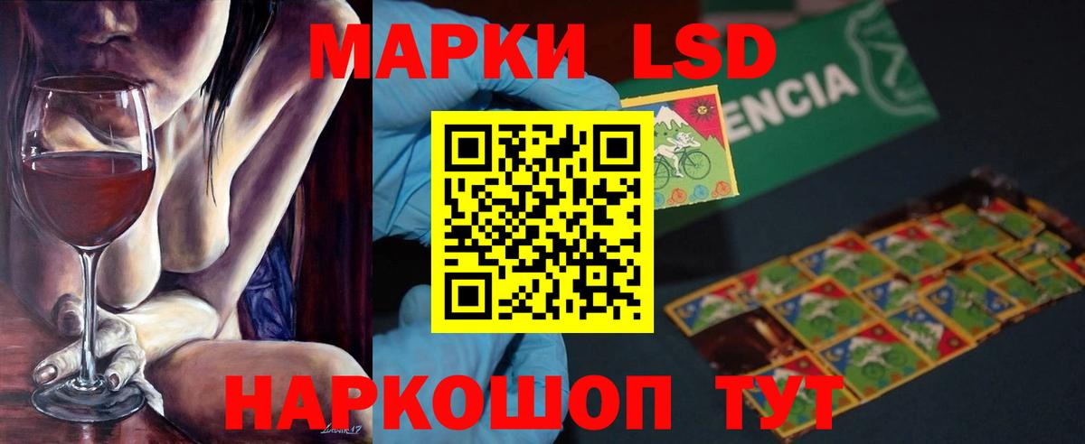 LSD-25 экстази ecstasy  Вход с VPN  Чапаевск 