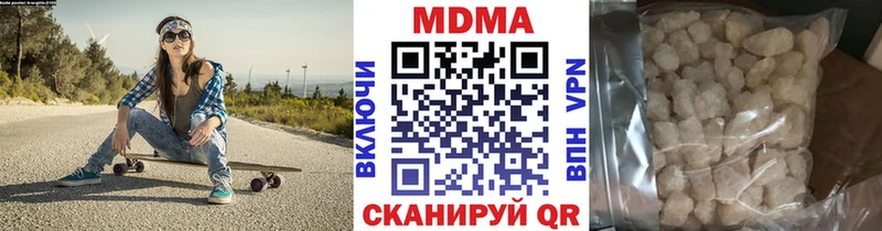 наркошоп  Чапаевск  MDMA кристаллы 