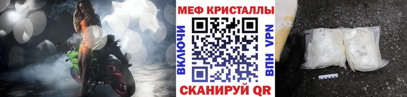 Мефедрон mephedrone  Чапаевск 
