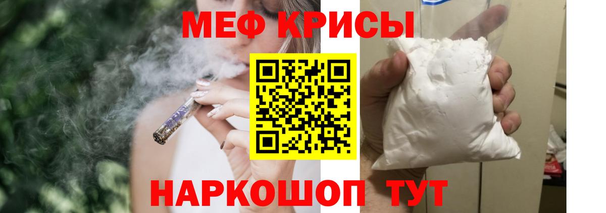 Меф  Чапаевск