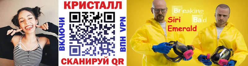 Метамфетамин витя  Чапаевск 