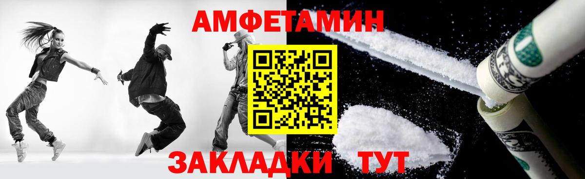 Первитин винт  Первитин винт  Чапаевск 