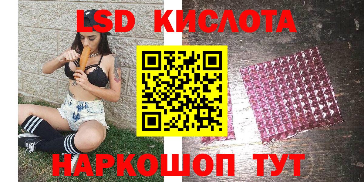 Наркотические марки 1,8мг Чапаевск