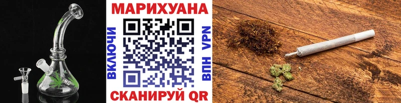 Конопля Bruce Banner  наркотики  Чапаевск 