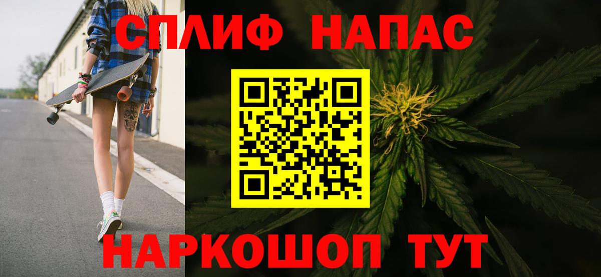 Чапаевск  Марихуана Bruce Banner  Бошки Шишки Bruce Banner  Вход с VPN 