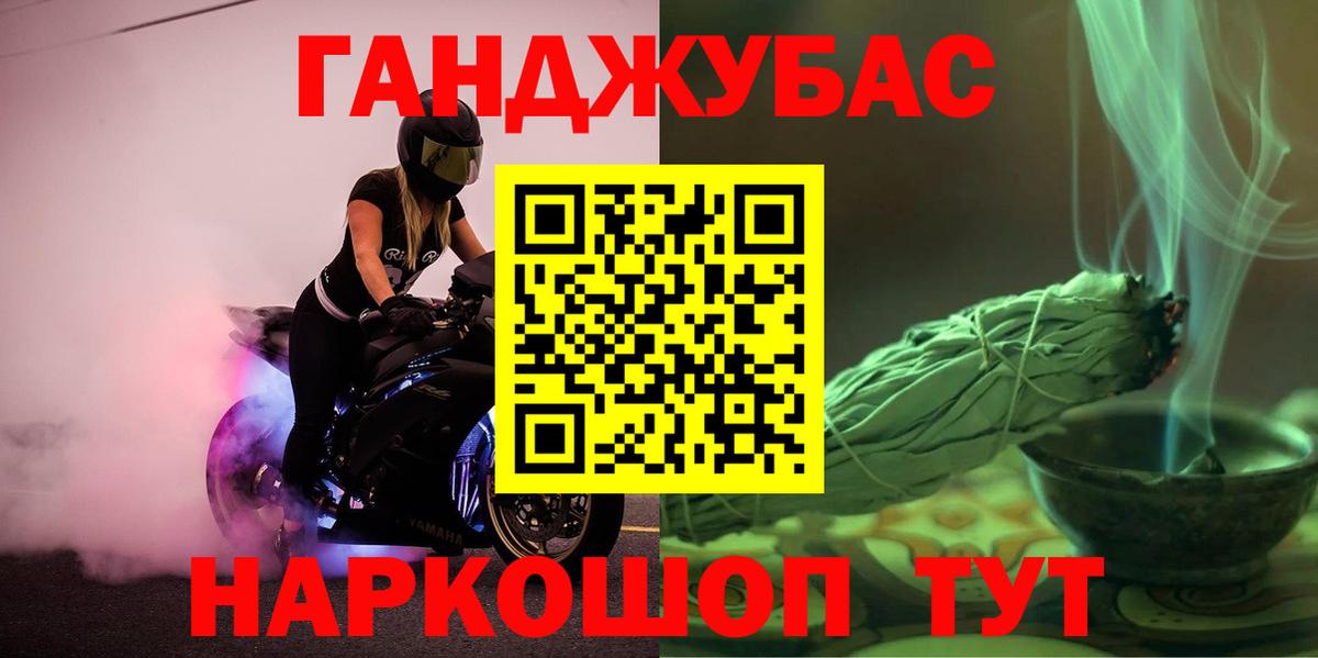 Конопля индика Чапаевск