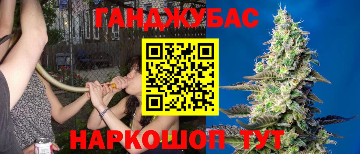 МАРИХУАНА VHQ  Марихуана гибрид  Бошки Шишки SATIVA & INDICA  Чапаевск 